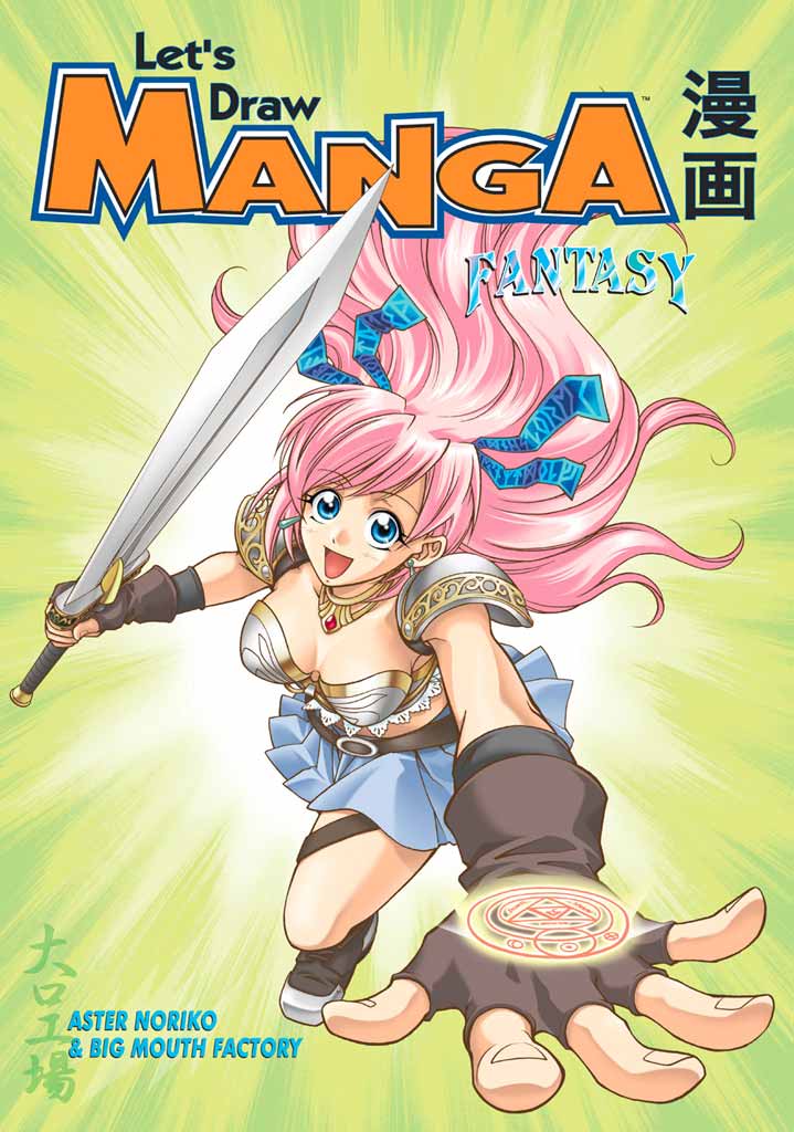 Lets Draw Manga Fantasy Ken Sasahara Big Mouth Factory