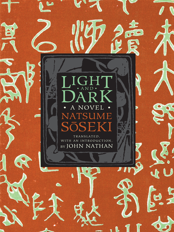 Light And Dark A Novel Natsume Soseki John Nathan Translation