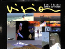 Vision Color And Composition For Film Hans P Bacher Sanatan Suryavanshi