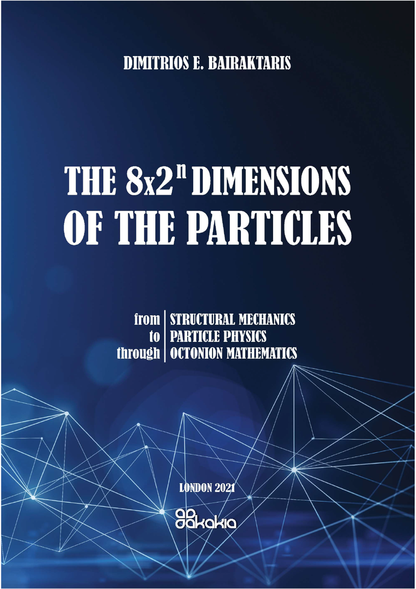 The 82 Dimensions Of The Particles From Structural Mechanics To Particle Physics Through Octonion Mathematics Demetrios Bairaktaris