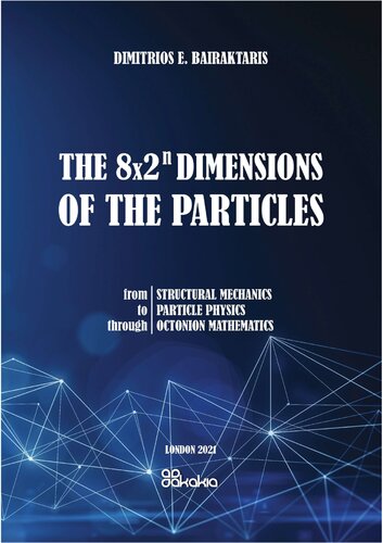 The 82n Dimensions Of The Particles Demetrios Bairaktaris
