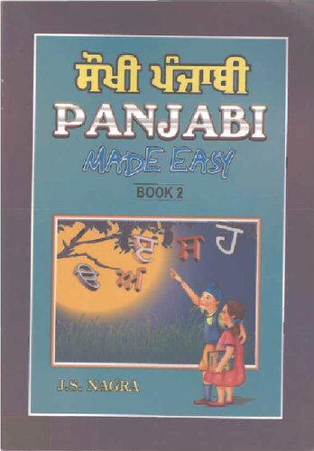 Panjabi Made Easy Book Ii J S Nagra