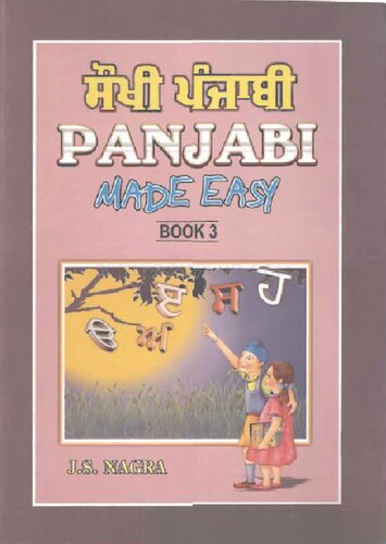 Panjabi Made Easy Book Iii J S Nagra