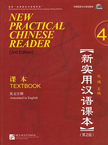 New Practical Chinese Reader Vol 4 2nd Ed Textbook With Mp3 Cd Or Qr Scan English And Chinese Edition 2nd Edition Liu Xun