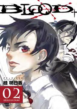 Blood Vol2 Asuka Katsura