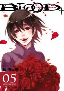 Blood Vol5 Asuka Katsura