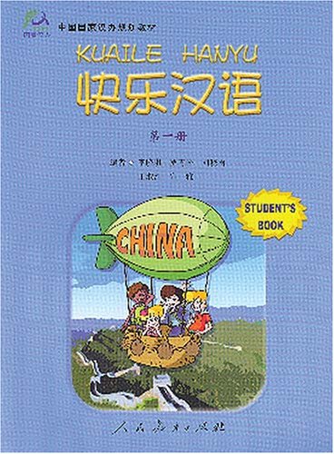 Happy Chinese Kuaile Hanyu 1 Students Book English And Chinese Edition Li Xiaoqi