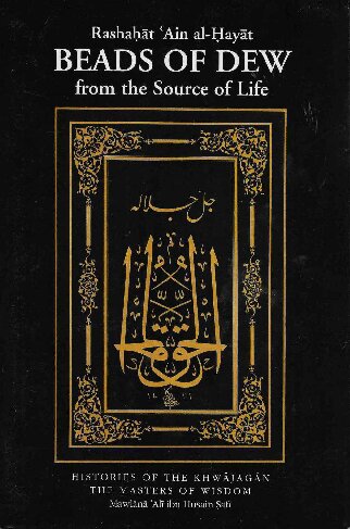Beads Of Dew From The Source Of Life Rashahat Ayn Alhayat 1st Edition Mawlana Ali Ibn Husain Safi