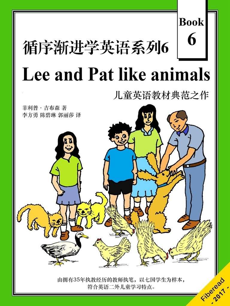 6lee And Pat Like Animals Philip Gibson