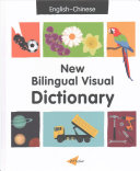 New Bilingual Visual Dictionary Englishchinese Sedat Turhan