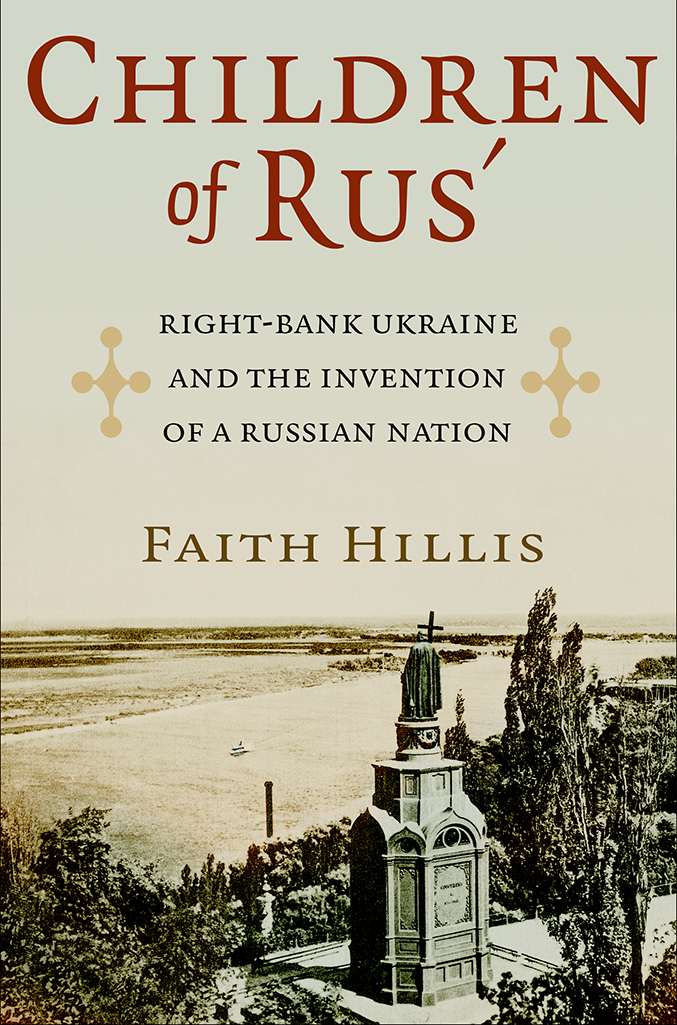 Children Of Rus Rightbank Ukraine And The Invention Of A Russian Nation Hillis
