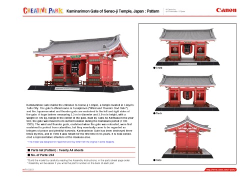 Tokyo Sights A Travel Guide To The Top 30 Attractions In Tokyo Japan Mobilereference
