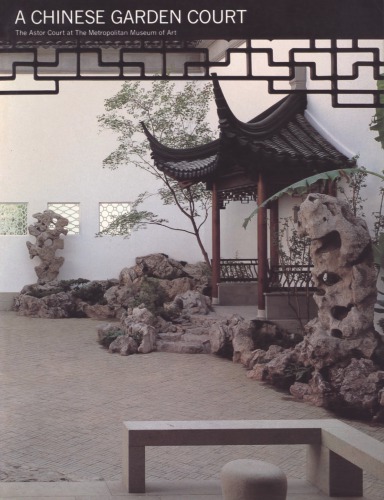 A Chinese Garden Court The Astor Court At The Metropolitan Museum Of Art Alfreda Murck