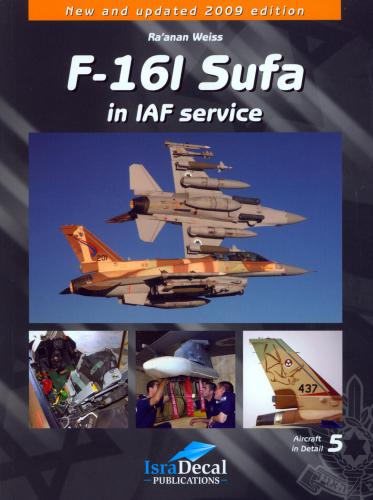 F16i Sufa In Iaf Service New And Updated Edition Raanan Weiss