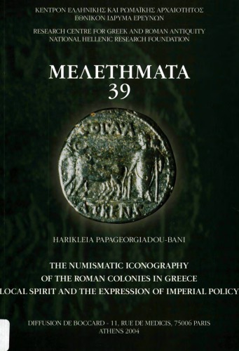 The Numismatic Iconography Of The Roman Colonies In Greece Local Spirit And The Expression Of Imperial Policy Charikleia Papageorgiadumpane