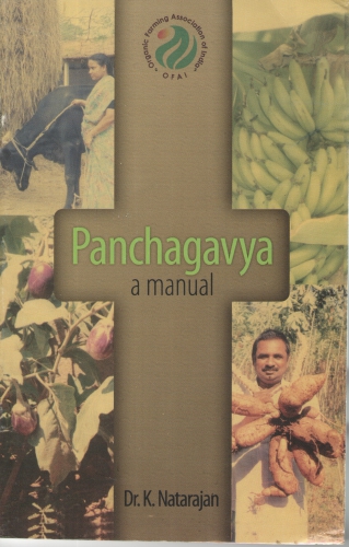 Pancgavya A Manual Dr K Natarajan