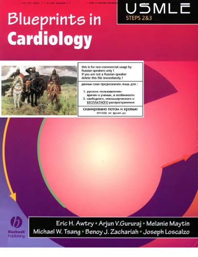Blueprints In Cardiology Usmle Steps 23 E Awtry Et Al