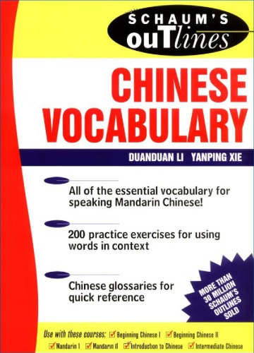 Chinese Vocabulary Schaums Outlines D Li Y Xie