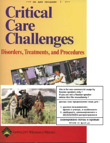 Critical Care Challenges Disorders Treatments Procedures J Mccann