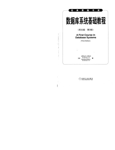 A First Course In Database Systems 3rd Ed J Ullmann Et Al