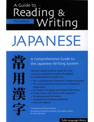 A Guide To Reading And Writing Japanese 3rd Ed F Sakade