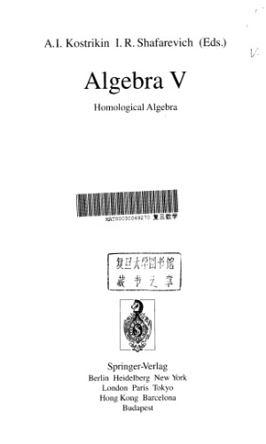 Algebra V Homological Algebra A Kostrikin I Shafarevich