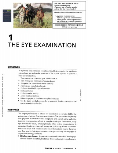 Basic Ophthalmology For Med Students Pri Care Resids 8th Ed