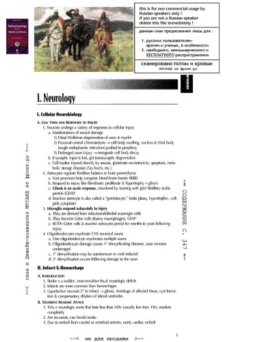 Pathophysiology For The Boards And Wards 4th Ed A Carlos S Brad