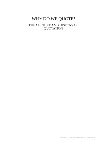 Why Do We Quote The Cult And Hist Of Quotation R Finnegan