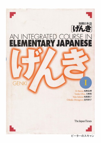 Genki An Integrated Course In Elementary Japanese 1st Edition