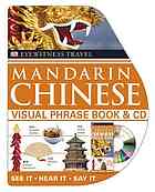 Mandarin Chinese Visual Phrase Book Margaret Parrish Shuang Zou