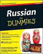 Russian For Dummies 2nd Ed Andrew Kaufman Serafima Gettis
