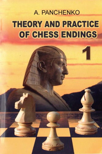 Theory And Practice Of Chess Endings 1 A Panchenko