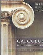 Calculus One And Several Variables 10th Ed Textbook Student Solutions Manual Salas
