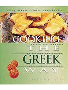 Cooking The Greek Way Revised And Expanded To Include New Lowfat And Vegetarian Recipes Lynne W Villios