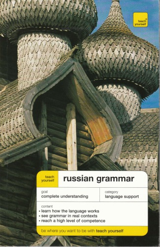 Teach Yourself Russian Grammar Daphne West
