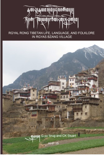 Asian Highlands Perspectives Vol 15 Rgyal Tibetan Village Life Language And Folklore Gyu Brug