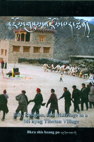 Asian Highlands Perspectives Volume 14 May All Good Things Gather Here Life Religion And Marriage In A Mi Nyag Tibetan Village Bkra Shis Bzang Po