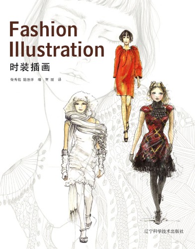 Fashion Illustration English Author Cai Xiuming Lu Haoyang