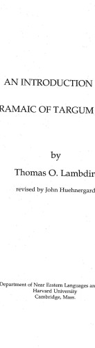 An Introduction To The Aramaic Of Targum Onqelos Thomas O Lambdin