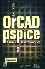 Orcad Pspice