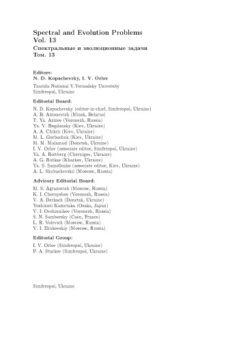 Spectral And Evolution Problems Proceedings 13th Crimean Autumn Mathematical Schoolsymposium Kromsh2002 V 13 Kopachevsky Nd