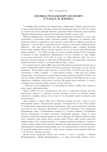 Spectral And Evolution Problems Proceedings 18th Crimean Autumn Mathematical Schoolsymposium Kromshxvii V 18 Kopachevsky Nd