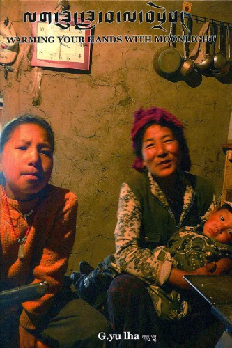 Asian Highlands Perspectives Volume 13 Warming Your Hands With Moonlight Lavrung Tibetan Oral Traditions And Culture Gyu Lha