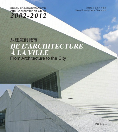 De Larchitecture A La Ville From Architecture To The City Arte Charpentier En Chine 20022012 Wenyi Zhou
