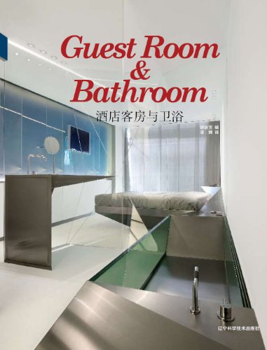 Guestroom Bathroom Englishchinese Bilingual Yeal Xie