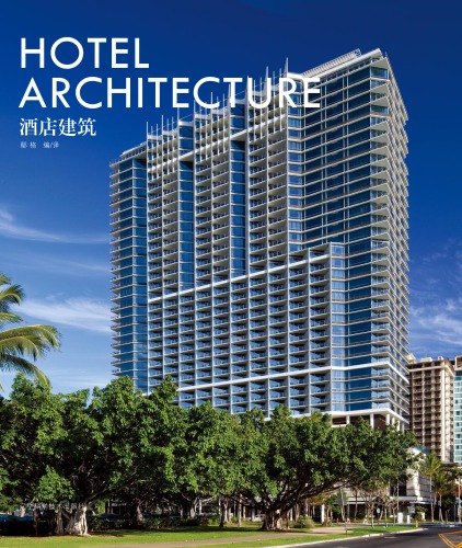 Hotel Architecture Hotel Architecture Jiu Dian Jian Zhu Chief Editor