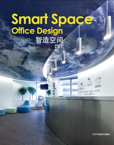 Smart Space Office Design Englishchinese Bilingual Yeal Xie