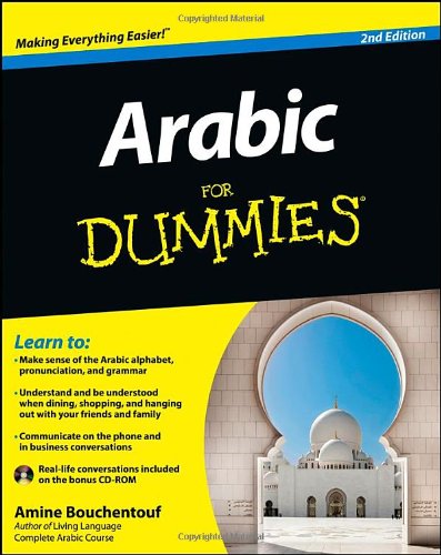 Arabic For Dummies 2nd Edition Amine Bouchentouf