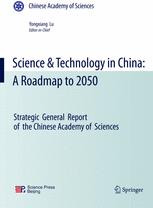 Science Technology In China A Roadmap To 2050 Strategic General Report Of The Chinese Academy Of Sciences Yongxiang Lu Eds